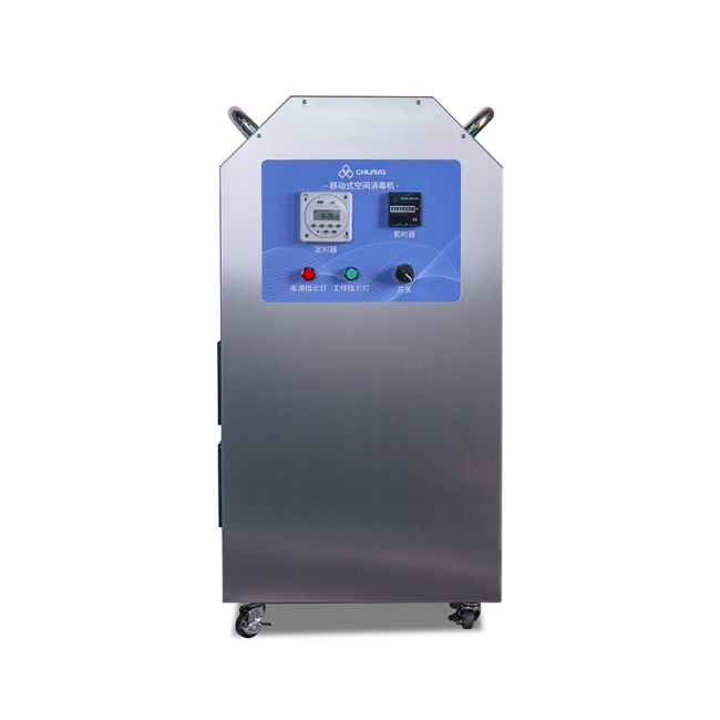 丛台CH-TY移动式空气源臭氧发生器